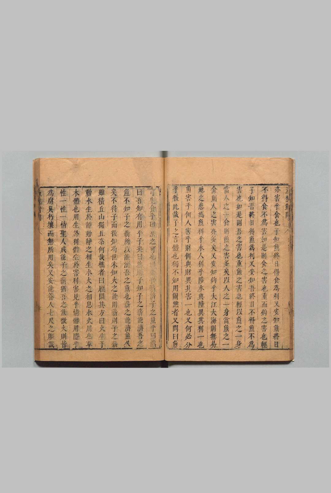图片[8]中华古籍网-专注古书收集百川学海 刊本 ,明中华古籍网-专注古书收集中华古籍网