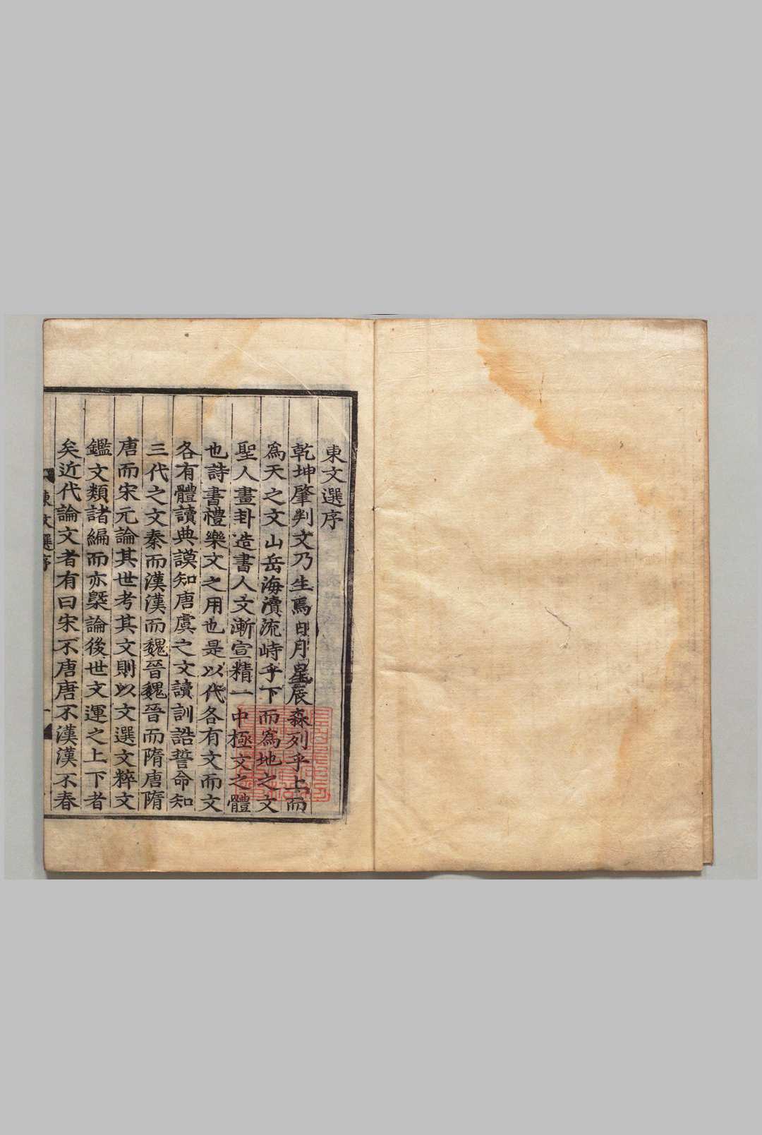 东文选 130卷 徐居正（朝鲜）刊本中华古籍网-专注古书收集中华古籍网