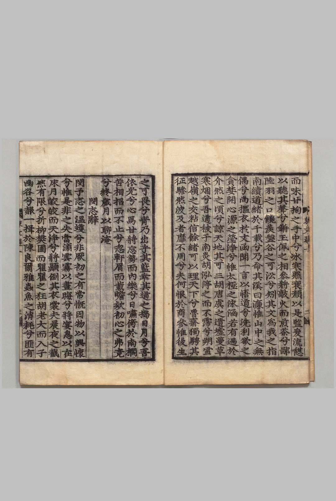 图片[5]中华古籍网-专注古书收集东文选 130卷 徐居正（朝鲜）刊本中华古籍网-专注古书收集中华古籍网
