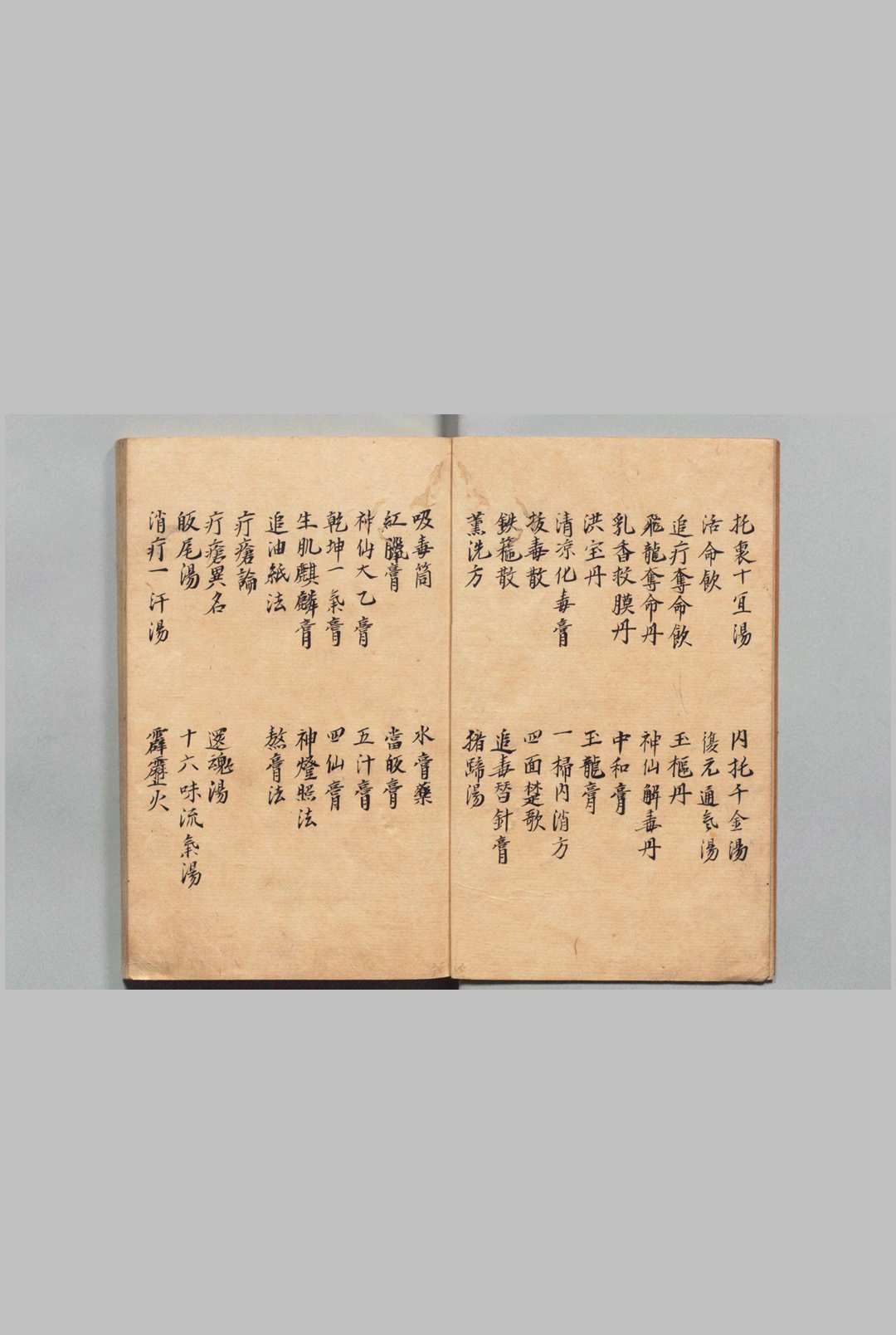 图片[2]中华古籍网-专注古书收集外科纂要经验良方 王大纶（明）中华古籍网-专注古书收集中华古籍网