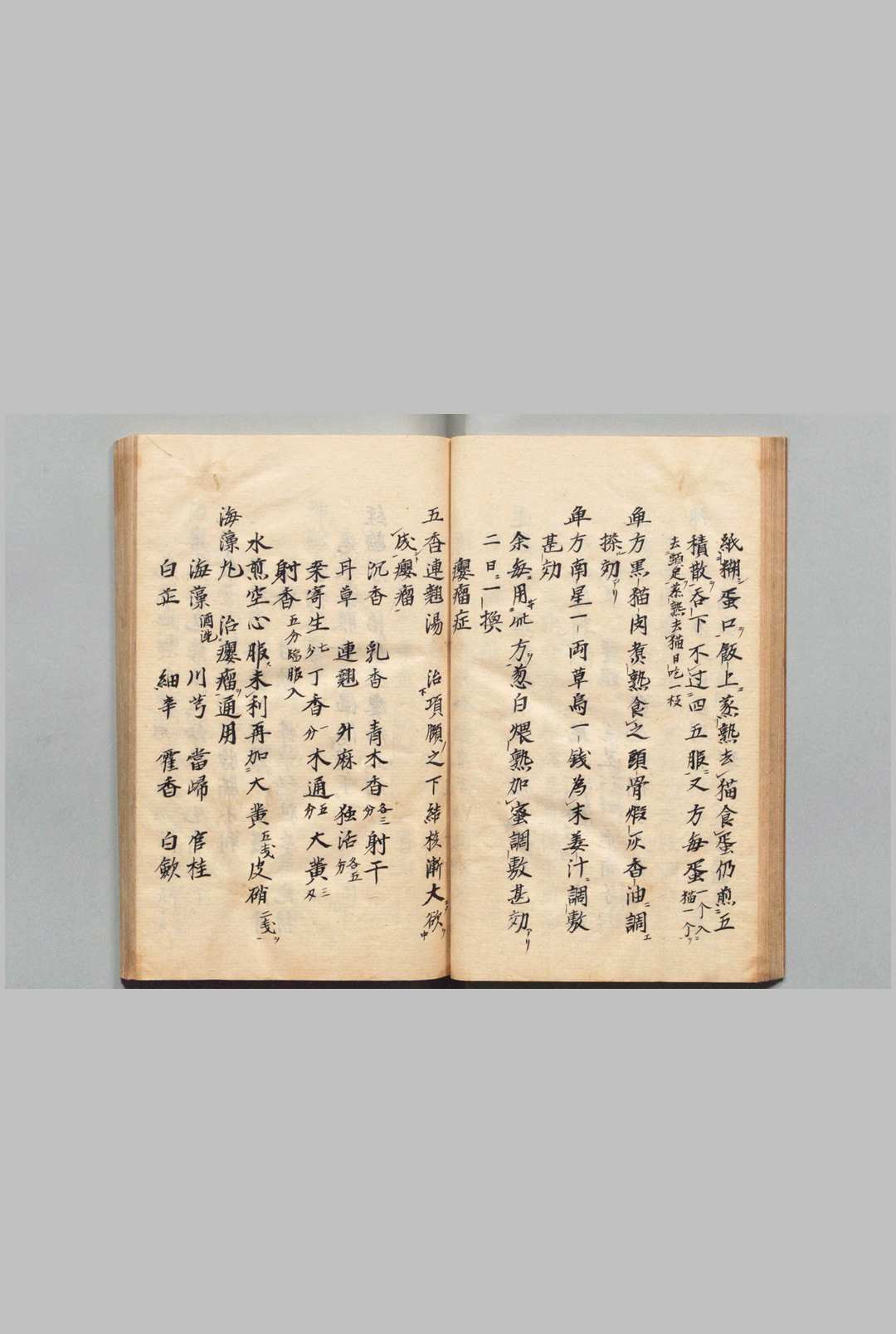 图片[8]中华古籍网-专注古书收集外科纂要经验良方 王大纶（明）中华古籍网-专注古书收集中华古籍网