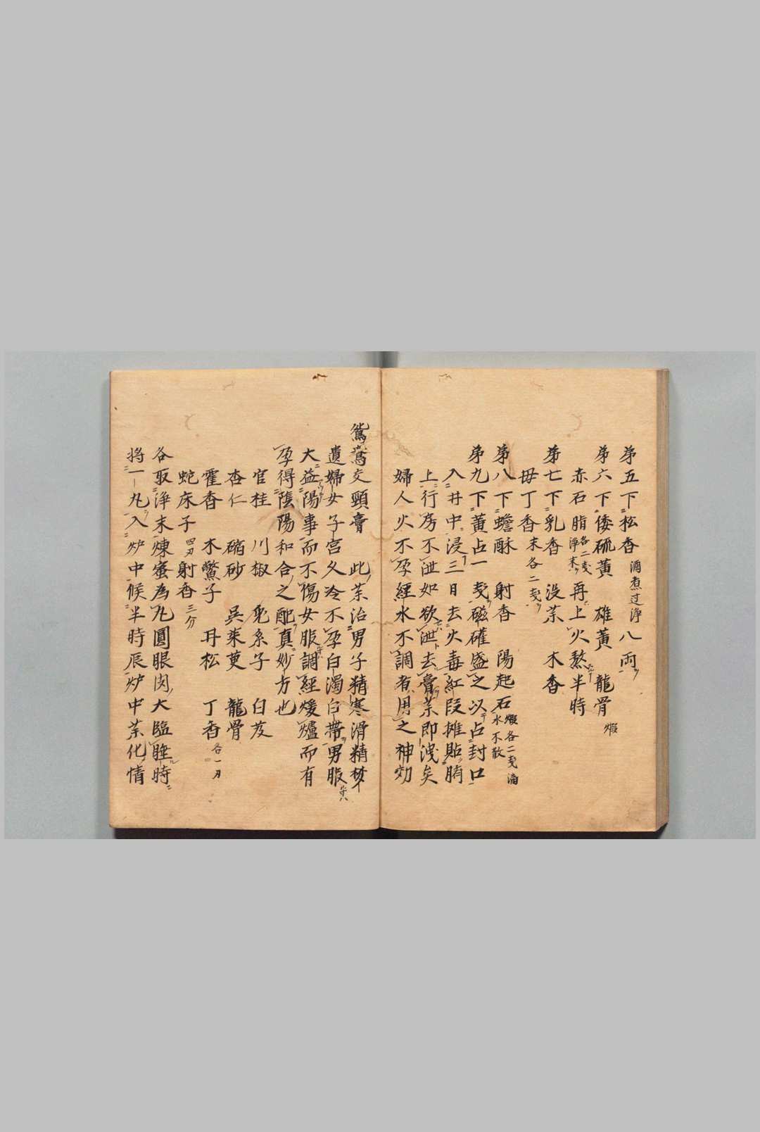 图片[6]中华古籍网-专注古书收集外科纂要经验良方 王大纶（明）中华古籍网-专注古书收集中华古籍网