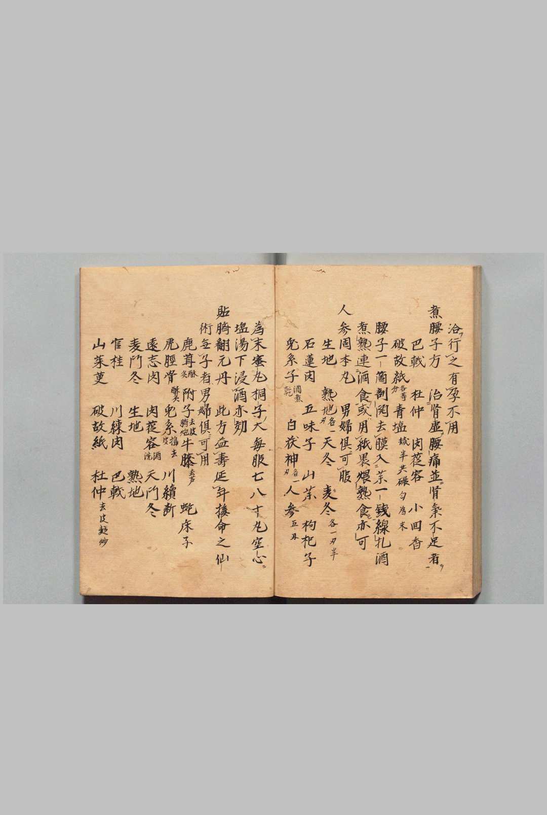 图片[5]中华古籍网-专注古书收集外科纂要经验良方 王大纶（明）中华古籍网-专注古书收集中华古籍网