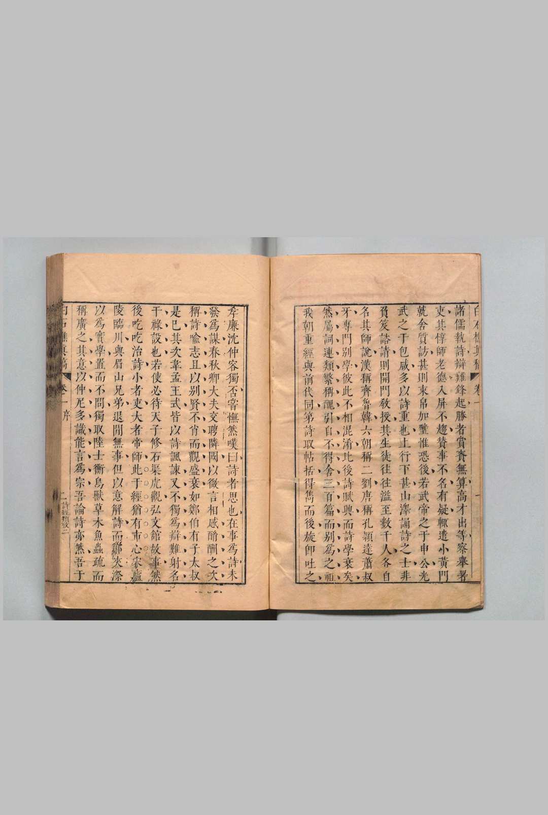 图片[7]中华古籍网-专注古书收集眉公十种藏书 陈继儒 ,明崇祯9年中华古籍网-专注古书收集中华古籍网