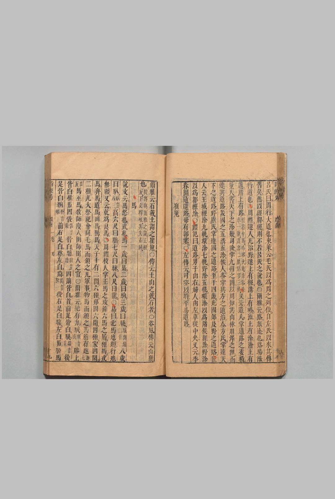 图片[4]中华古籍网-专注古书收集诗经考 18卷 黄文焕 黄景昉（明）刊本 ,明崇祯间中华古籍网-专注古书收集中华古籍网