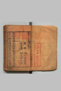 集古香奁诗 ２卷 沈行 胡文焕 明刊本中华古籍网-专注古书收集中华古籍网