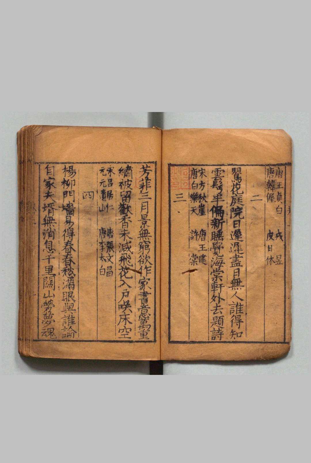 图片[2]中华古籍网-专注古书收集集古香奁诗 ２卷 沈行 胡文焕 明刊本中华古籍网-专注古书收集中华古籍网