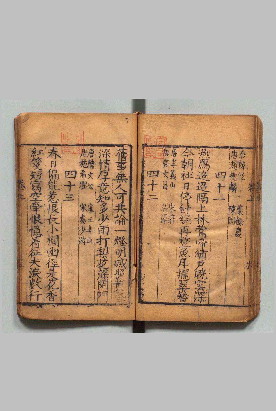 图片[3]中华古籍网-专注古书收集集古香奁诗 ２卷 沈行 胡文焕 明刊本中华古籍网-专注古书收集中华古籍网