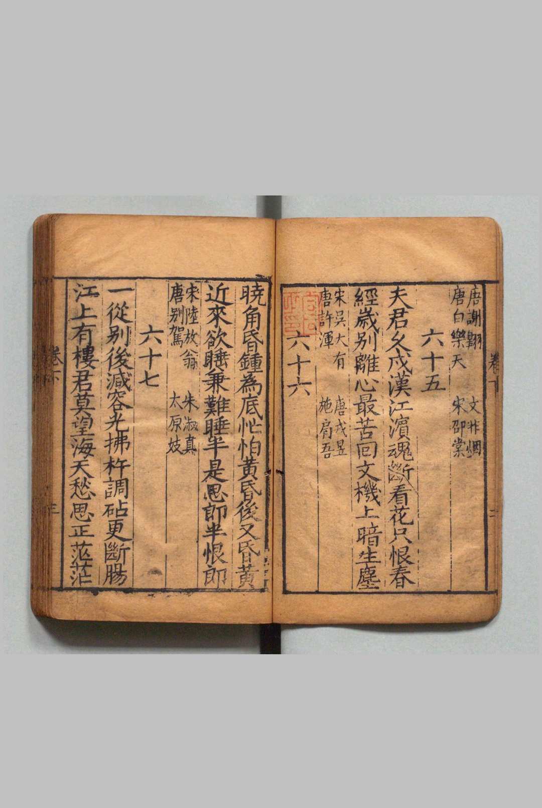 图片[4]中华古籍网-专注古书收集集古香奁诗 ２卷 沈行 胡文焕 明刊本中华古籍网-专注古书收集中华古籍网