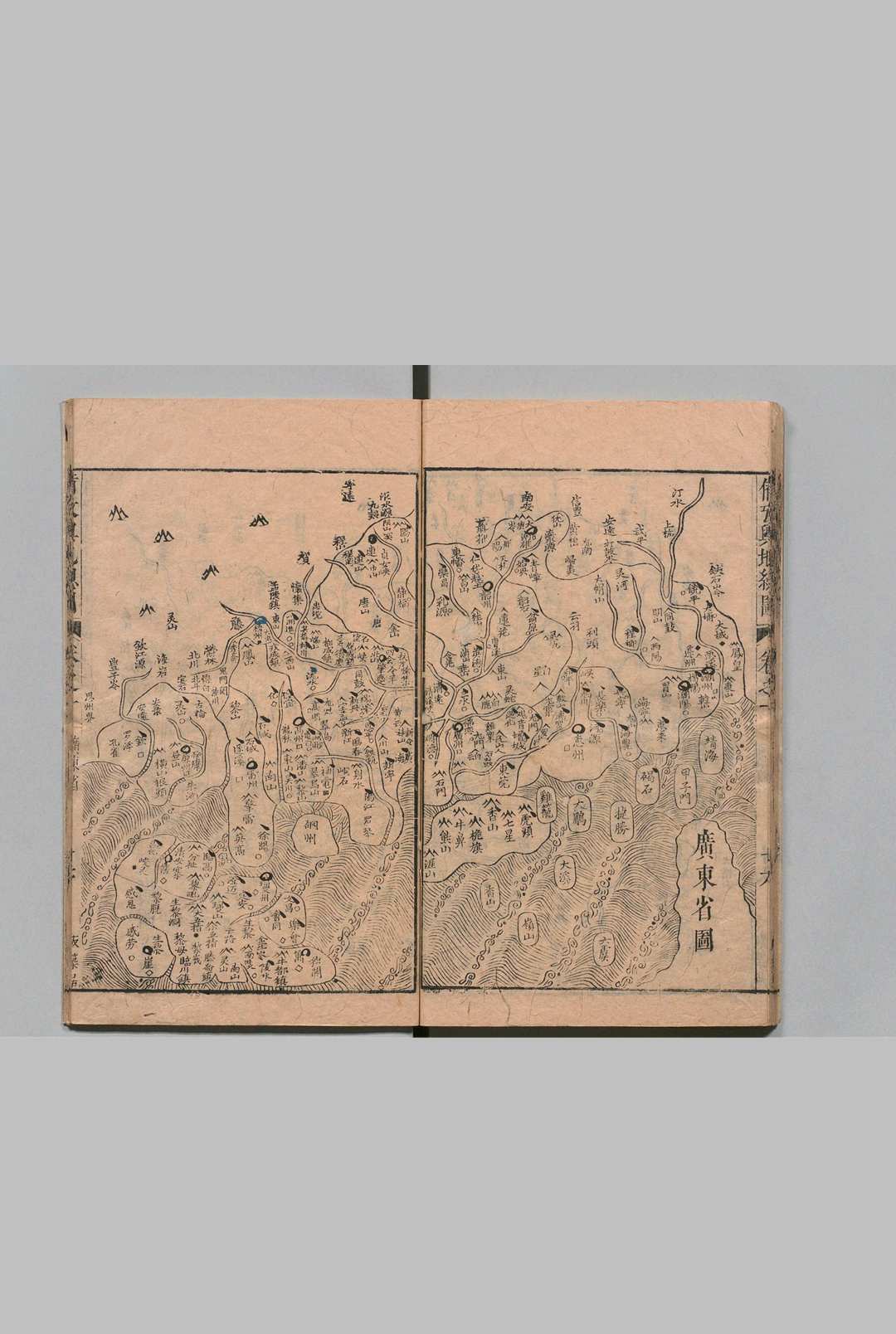 图片[8]中华古籍网-专注古书收集汇辑舆图备考全书 18卷 潘光祖 明刊本 , 版筑居中华古籍网-专注古书收集中华古籍网