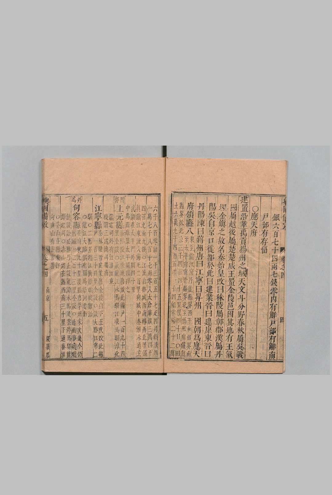 图片[15]中华古籍网-专注古书收集汇辑舆图备考全书 18卷 潘光祖 明刊本 , 版筑居中华古籍网-专注古书收集中华古籍网