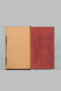 洪北江全集 洪亮吉（清）刊本 ,清乾隆 ～ ,清嘉庆中华古籍网-专注古书收集中华古籍网