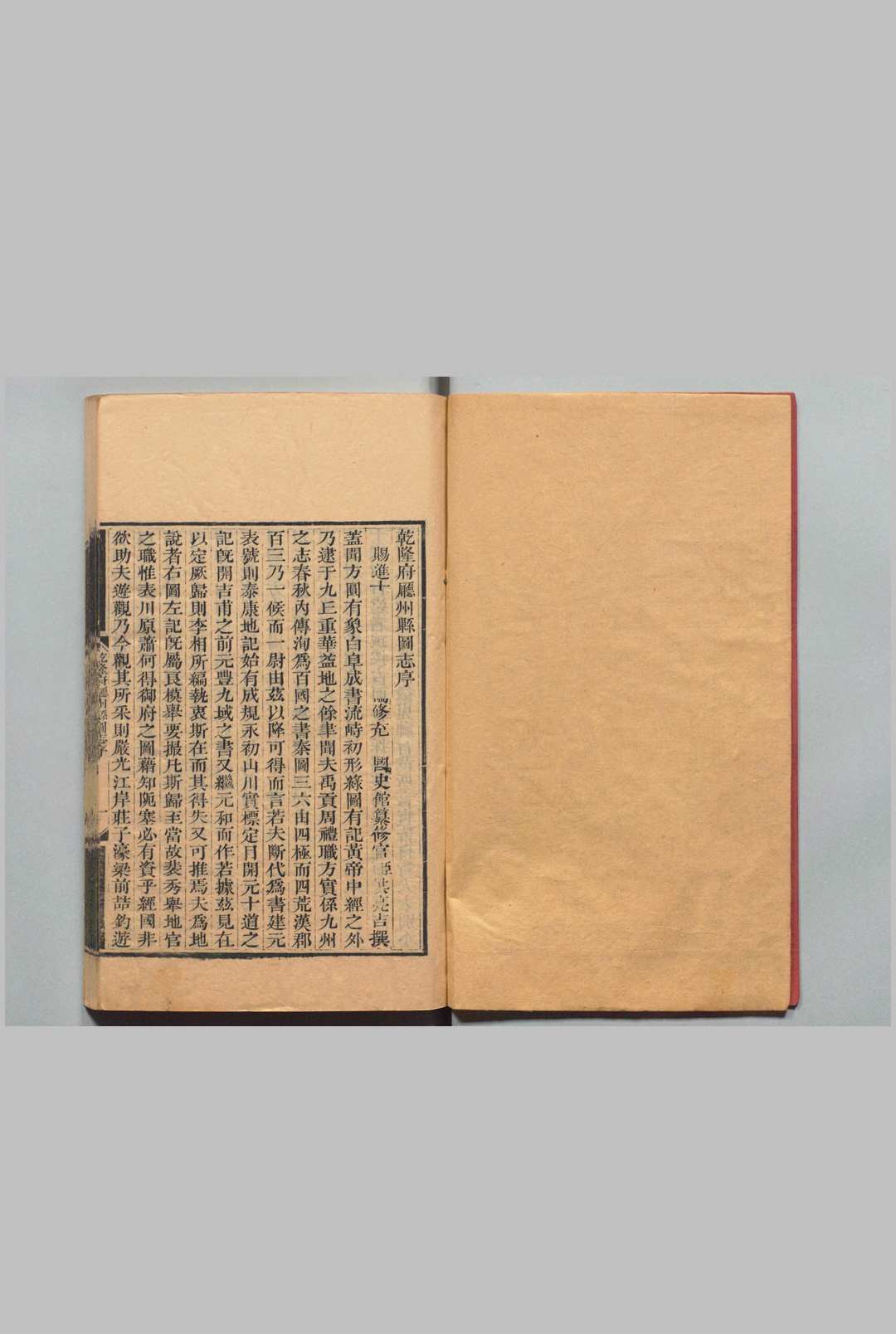 图片[5]中华古籍网-专注古书收集洪北江全集 洪亮吉（清）刊本 ,清乾隆 ～ ,清嘉庆中华古籍网-专注古书收集中华古籍网