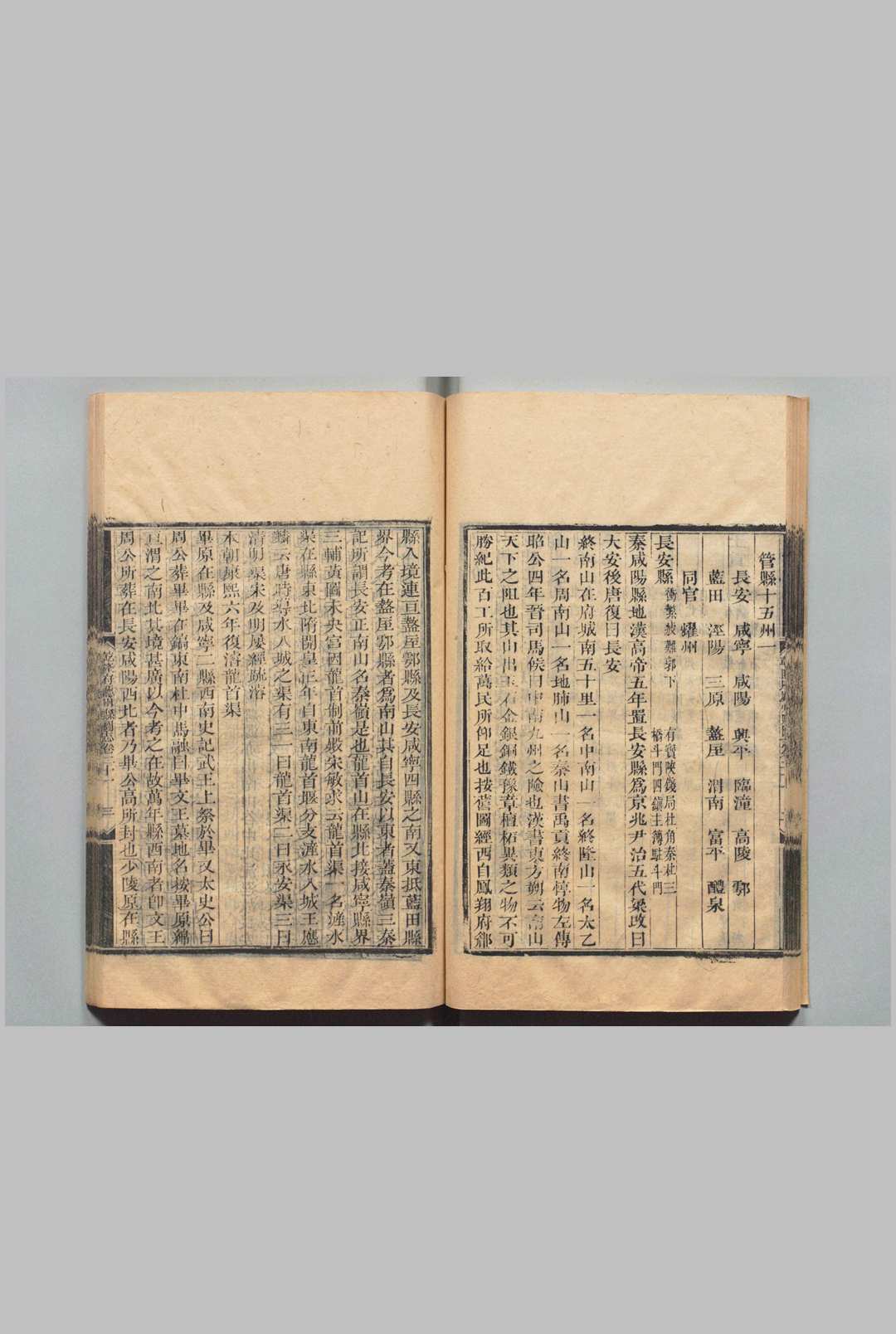 图片[8]中华古籍网-专注古书收集洪北江全集 洪亮吉（清）刊本 ,清乾隆 ～ ,清嘉庆中华古籍网-专注古书收集中华古籍网