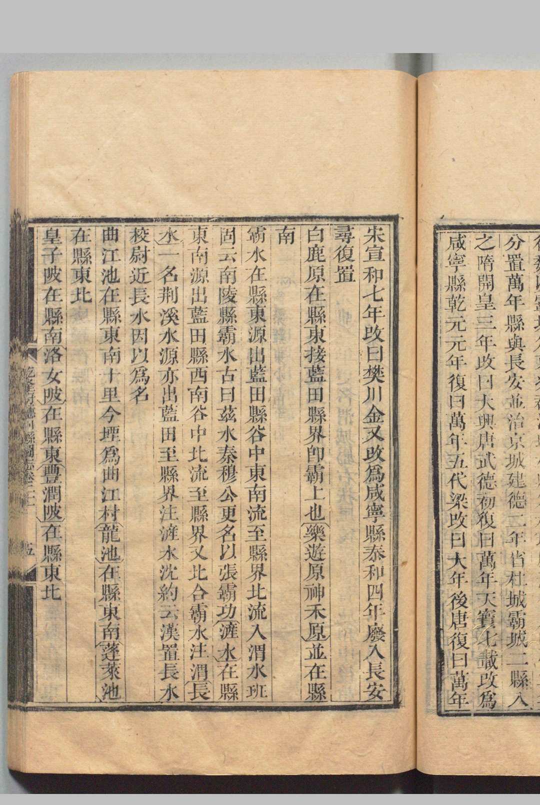 图片[9]中华古籍网-专注古书收集洪北江全集 洪亮吉（清）刊本 ,清乾隆 ～ ,清嘉庆中华古籍网-专注古书收集中华古籍网