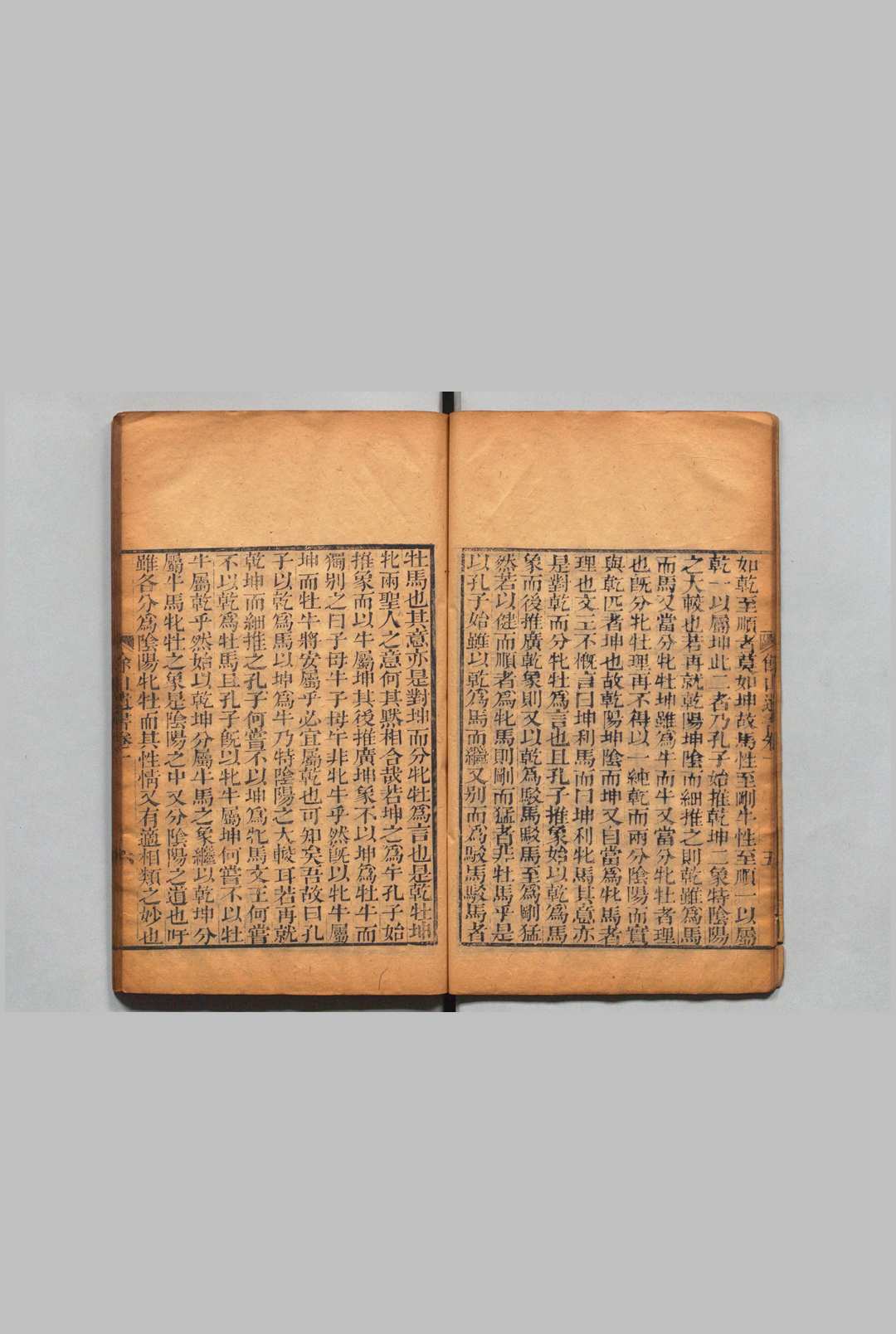 图片[4]中华古籍网-专注古书收集余山先生遗书 10卷 附１卷 劳史撰 桑调元 沈廷芳 清乾隆30年中华古籍网-专注古书收集中华古籍网