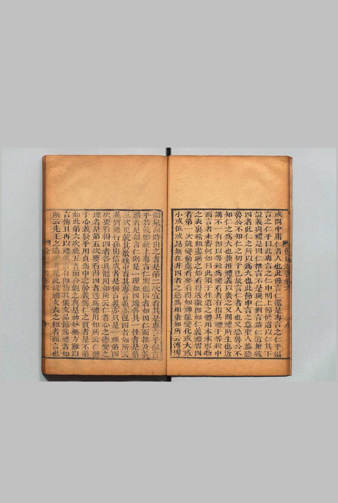 图片[3]中华古籍网-专注古书收集余山先生遗书 10卷 附１卷 劳史撰 桑调元 沈廷芳 清乾隆30年中华古籍网-专注古书收集中华古籍网
