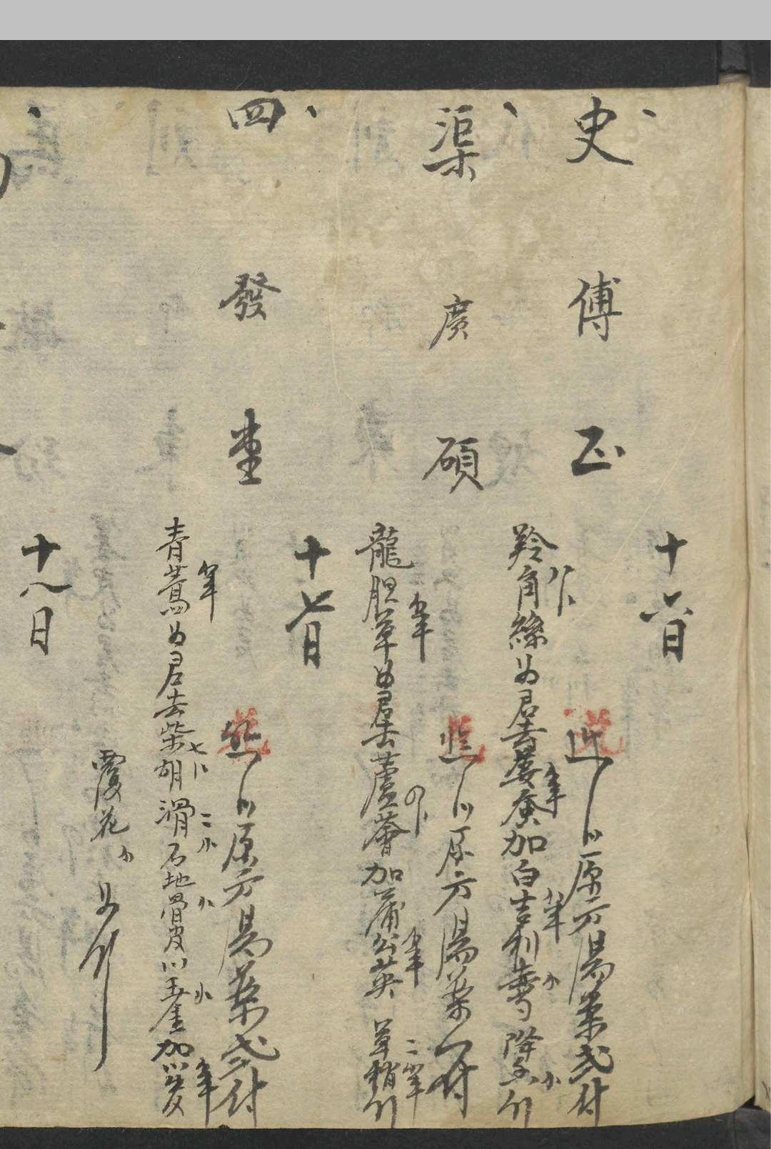 图片[9]中华古籍网-专注古书收集尝草轩医案流水账 , 1924中华古籍网-专注古书收集中华古籍网