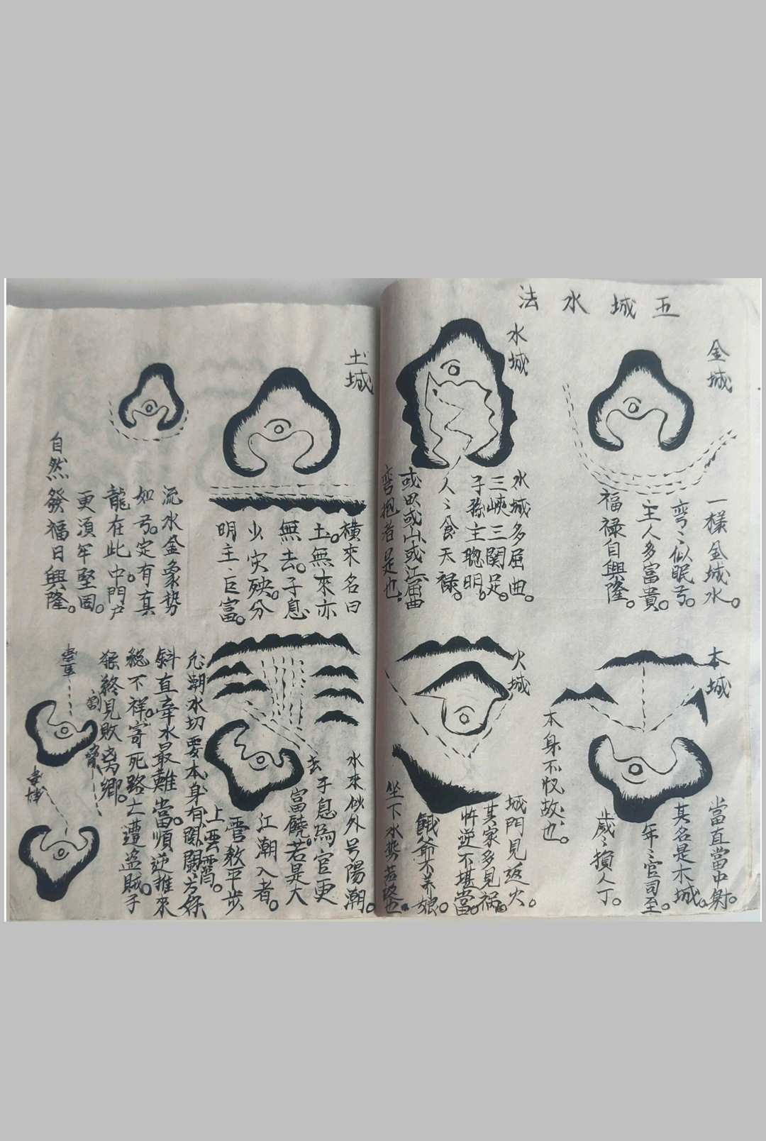图片[8]-中华古籍网-专注古书收集三僚廖锈平抄地理秘诀-中华古籍网-专注古书收集中华古籍网-专注古书收集