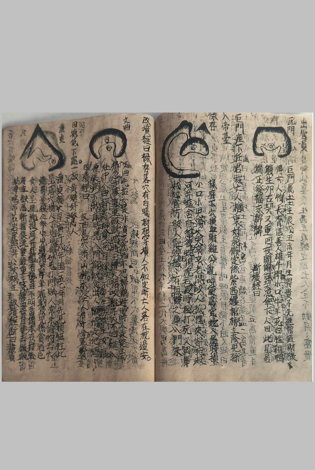 图片[21]-中华古籍网-专注古书收集三僚廖锈平抄地理秘诀-中华古籍网-专注古书收集中华古籍网-专注古书收集