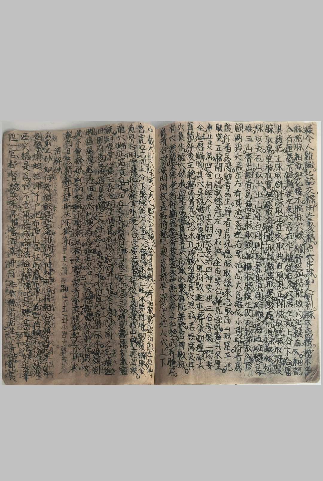 图片[25]-中华古籍网-专注古书收集三僚廖锈平抄地理秘诀-中华古籍网-专注古书收集中华古籍网-专注古书收集
