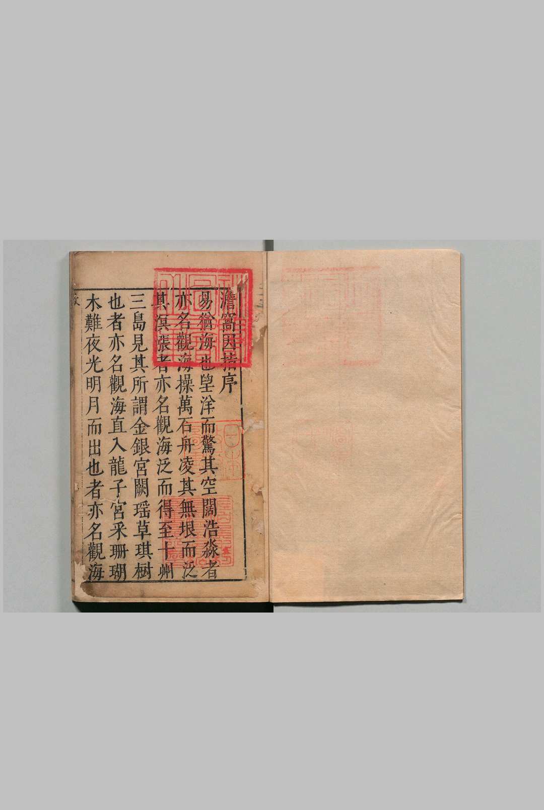 易经澹窝因指 张汝霖 史继辰,明万历 , 还朴堂中华古籍网-专注古书收集中华古籍网