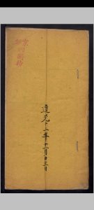 京报 , 1832中华古籍网-专注古书收集中华古籍网