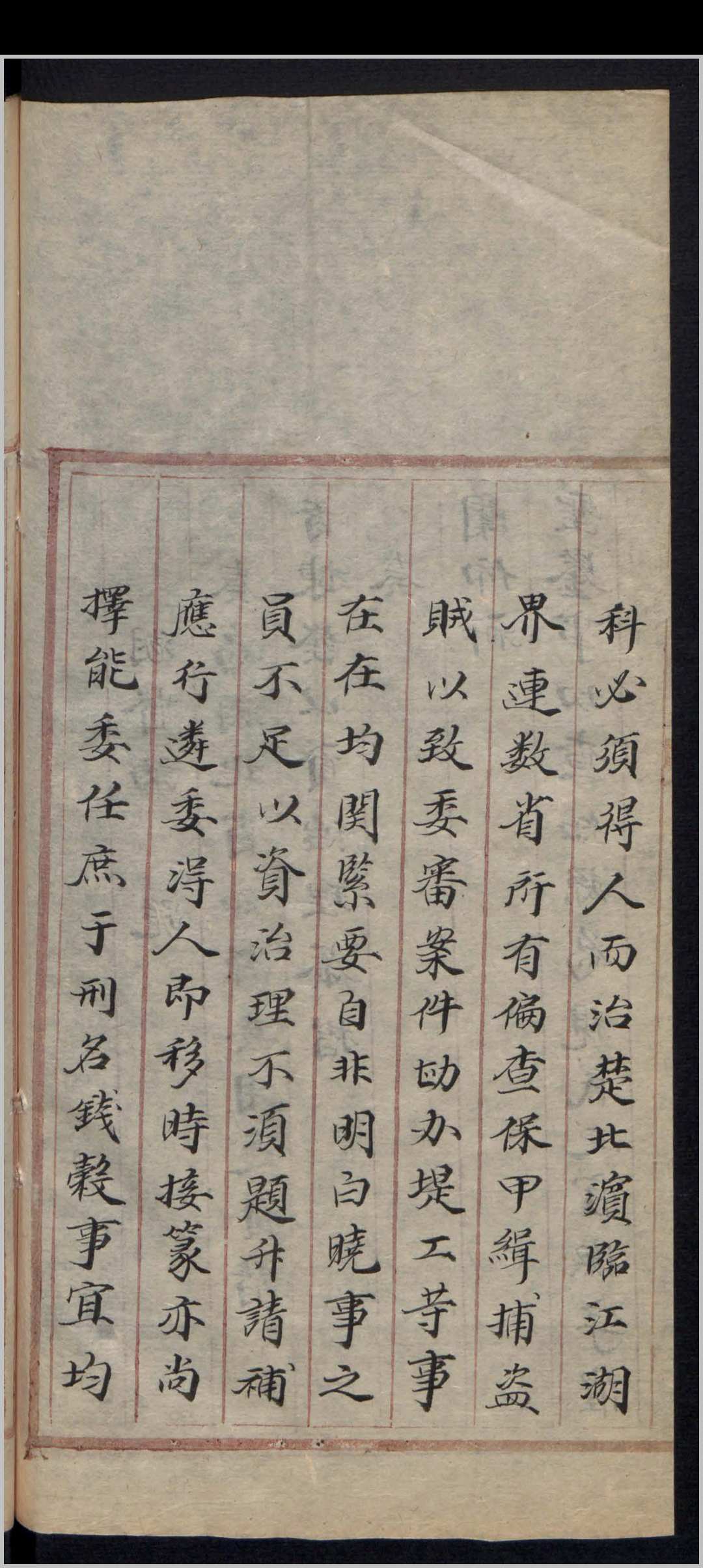 图片[8]中华古籍网-专注古书收集京报 , 1832中华古籍网-专注古书收集中华古籍网