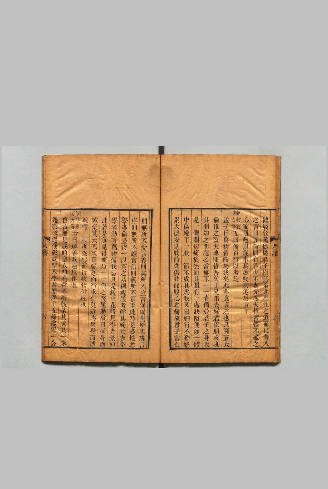图片[6]中华古籍网-专注古书收集蕺山先生人谱 １卷 人谱类记２卷 刘宗周（明）,清嘉庆16年 印年4年中华古籍网-专注古书收集中华古籍网