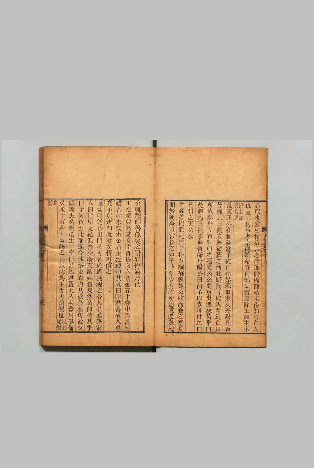 图片[5]中华古籍网-专注古书收集蕺山先生人谱 １卷 人谱类记２卷 刘宗周（明）,清嘉庆16年 印年4年中华古籍网-专注古书收集中华古籍网