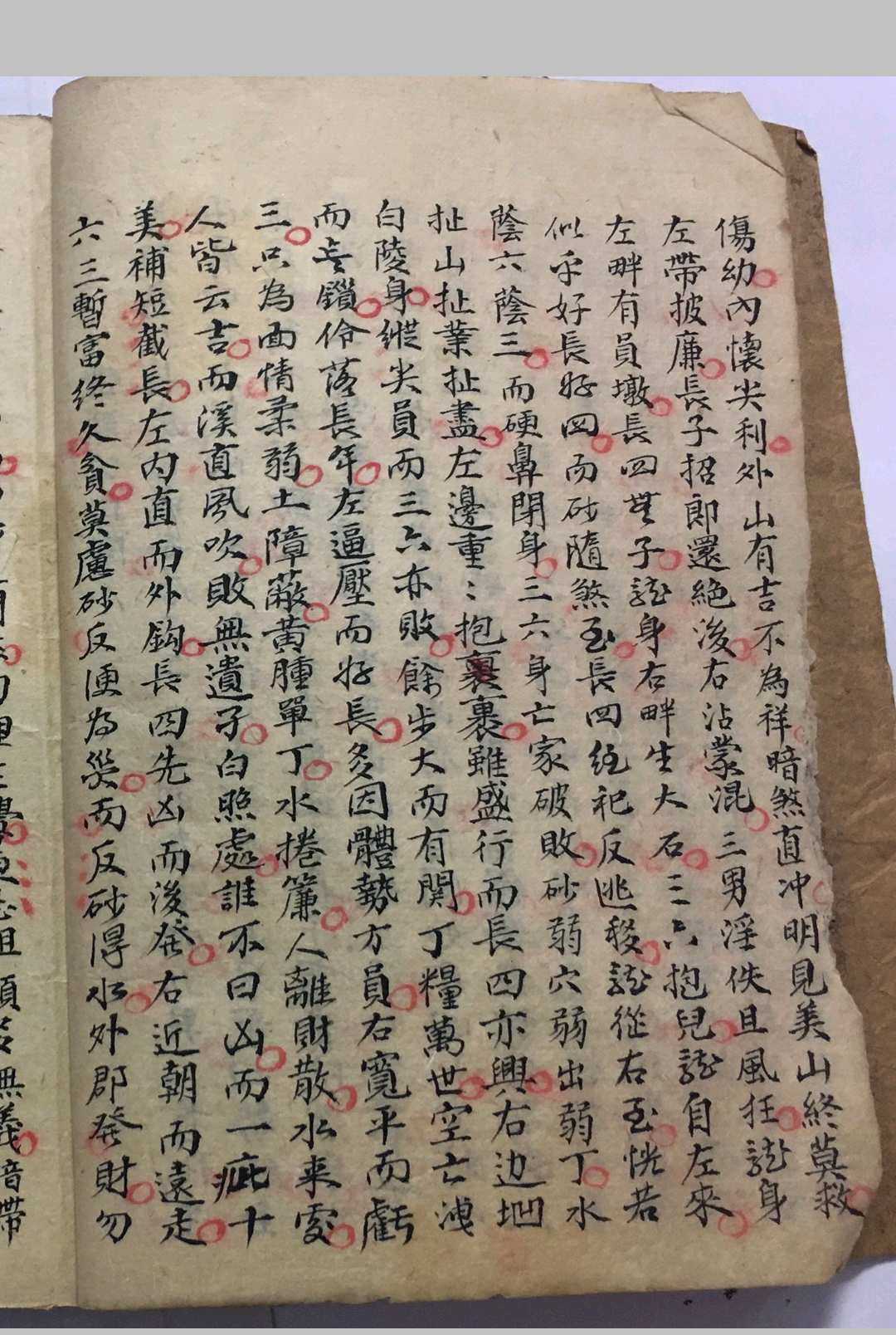 图片[10]-中华古籍网-专注古书收集杨公登穴指迷断诀-中华古籍网-专注古书收集中华古籍网-专注古书收集