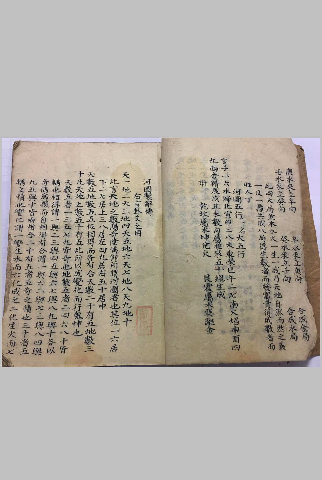 图片[8]-中华古籍网-专注古书收集杨公登穴指迷断诀-中华古籍网-专注古书收集中华古籍网-专注古书收集