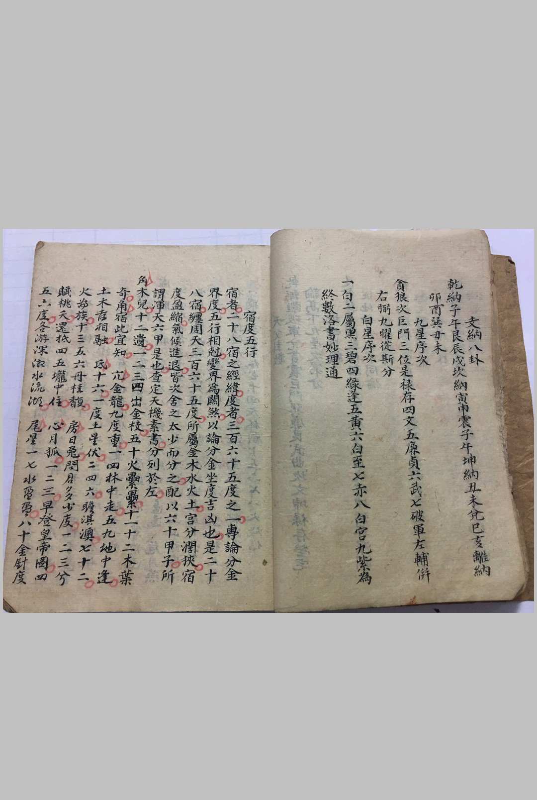图片[15]-中华古籍网-专注古书收集杨公登穴指迷断诀-中华古籍网-专注古书收集中华古籍网-专注古书收集