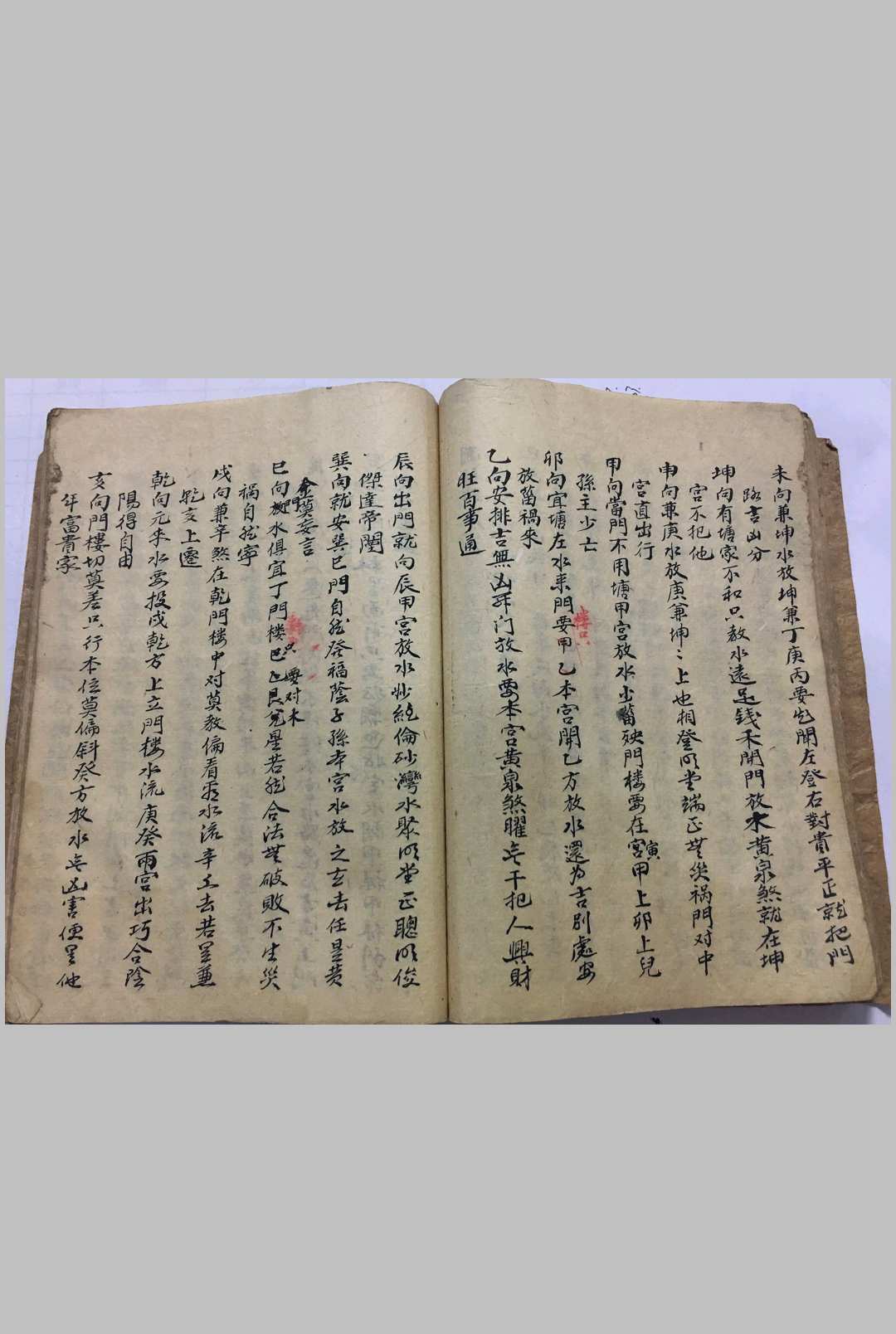 图片[14]-中华古籍网-专注古书收集杨公登穴指迷断诀-中华古籍网-专注古书收集中华古籍网-专注古书收集