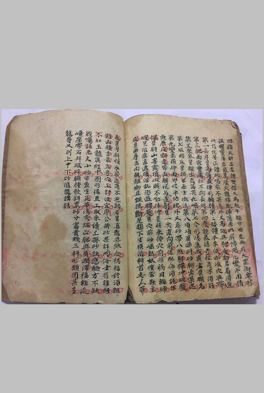 图片[22]-中华古籍网-专注古书收集杨公登穴指迷断诀-中华古籍网-专注古书收集中华古籍网-专注古书收集