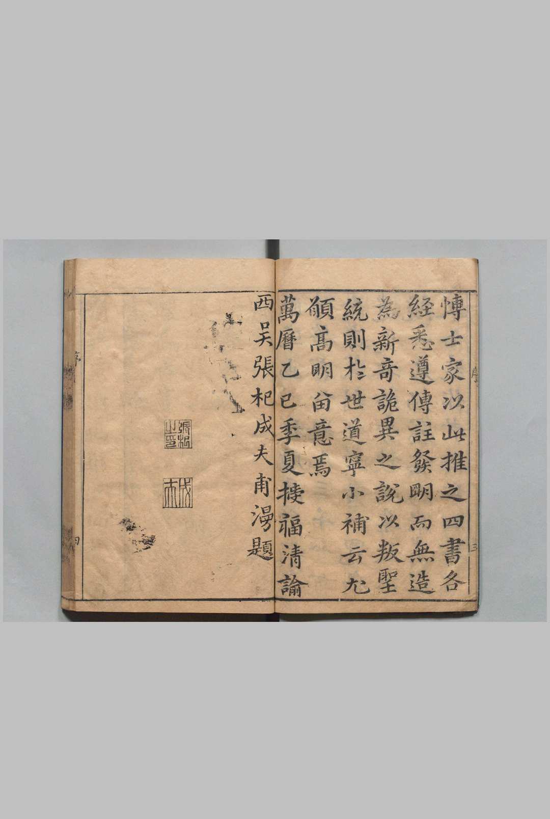 图片[2]中华古籍网-专注古书收集新刻麟经统一编 12卷 张杞 明万历33年中华古籍网-专注古书收集中华古籍网