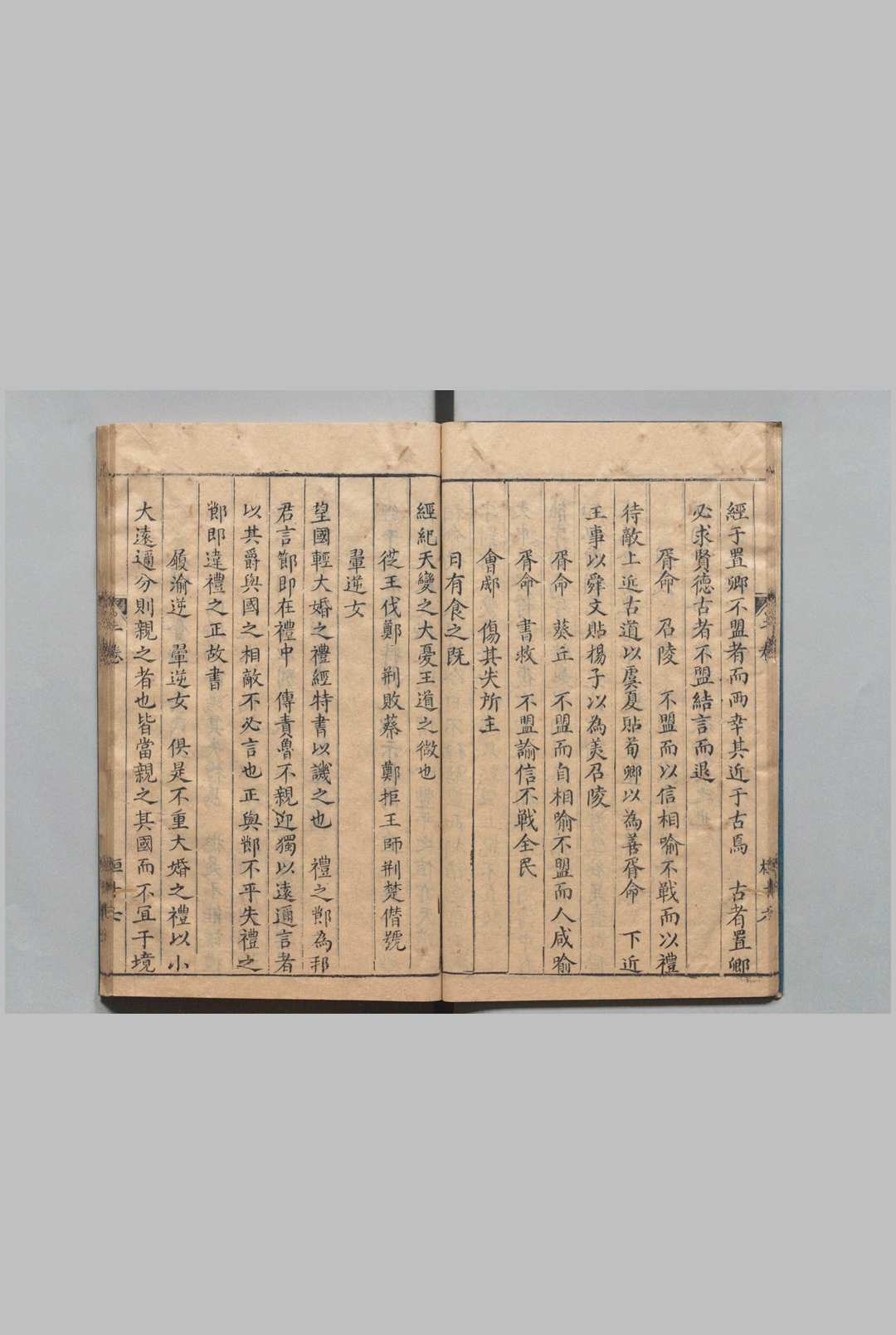 图片[6]中华古籍网-专注古书收集新刻麟经统一编 12卷 张杞 明万历33年中华古籍网-专注古书收集中华古籍网