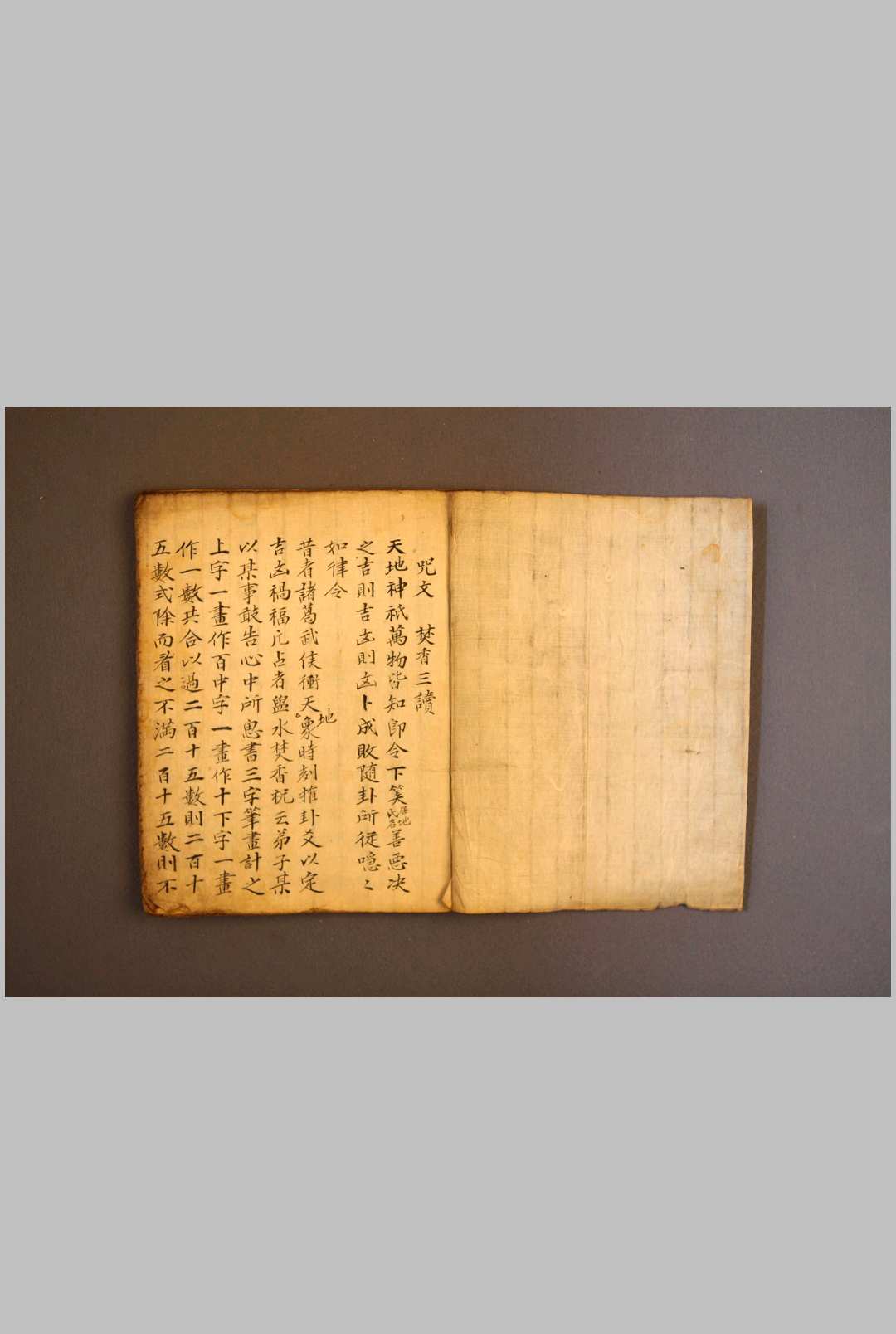 图片[2]-中华古籍网-专注古书收集武侯遗算-中华古籍网-专注古书收集中华古籍网-专注古书收集