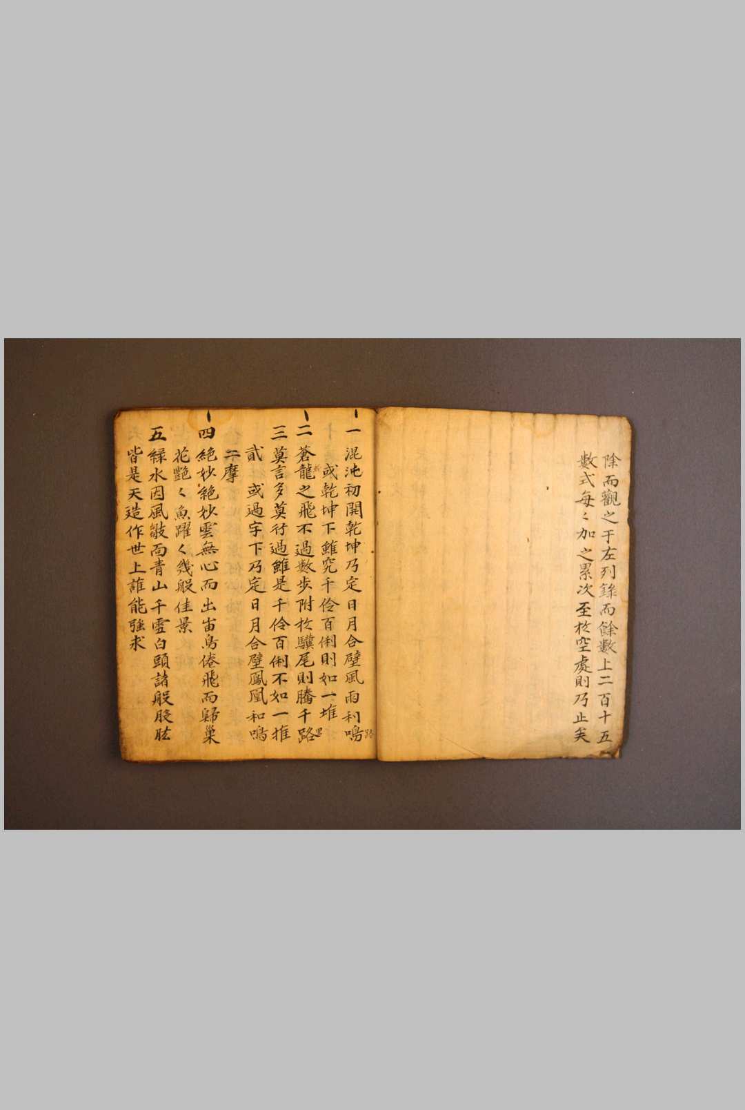 图片[3]-中华古籍网-专注古书收集武侯遗算-中华古籍网-专注古书收集中华古籍网-专注古书收集