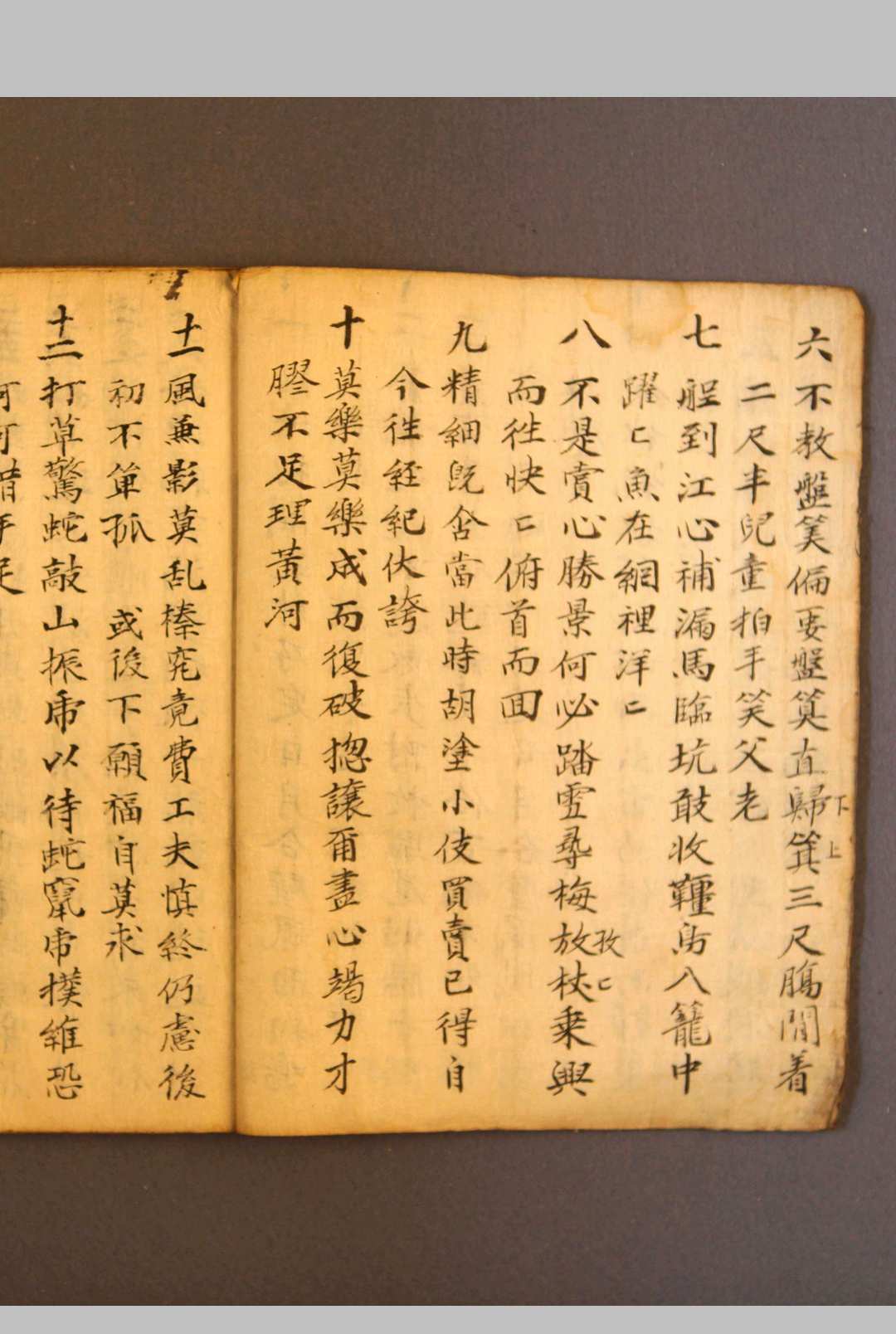 图片[4]-中华古籍网-专注古书收集武侯遗算-中华古籍网-专注古书收集中华古籍网-专注古书收集