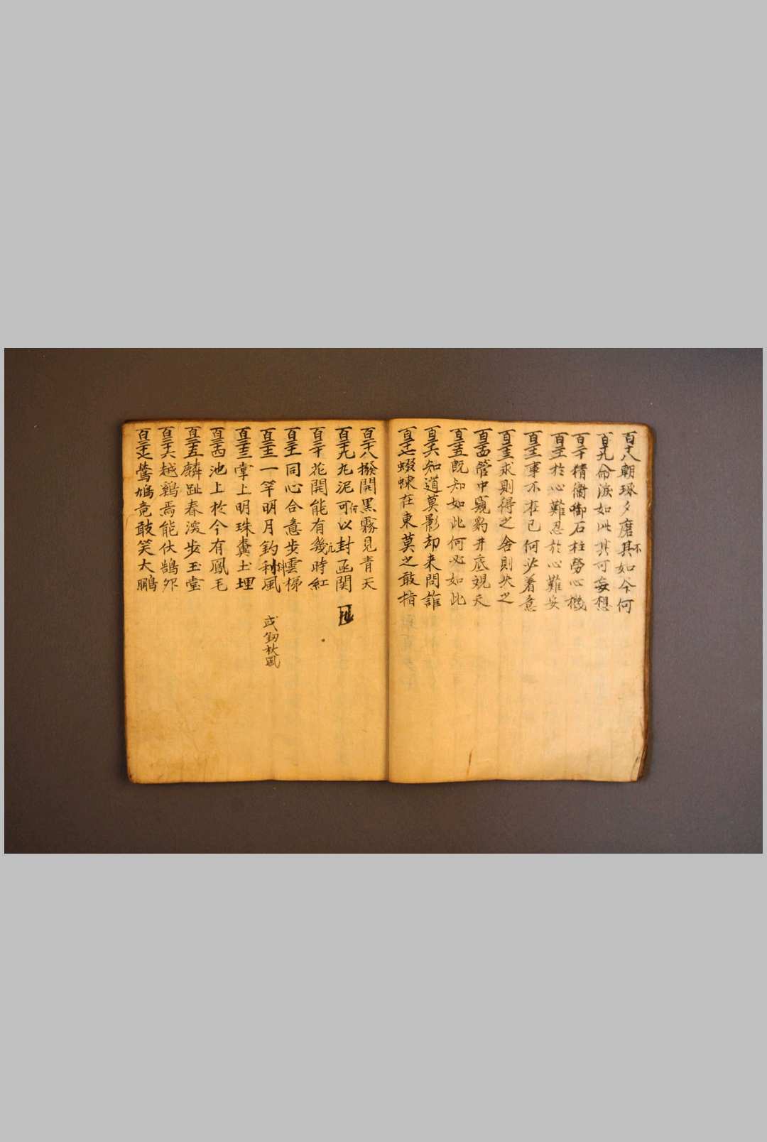 图片[6]-中华古籍网-专注古书收集武侯遗算-中华古籍网-专注古书收集中华古籍网-专注古书收集