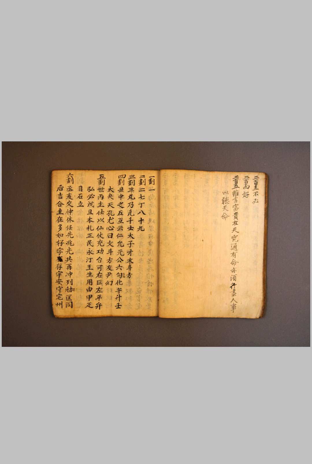 图片[7]-中华古籍网-专注古书收集武侯遗算-中华古籍网-专注古书收集中华古籍网-专注古书收集