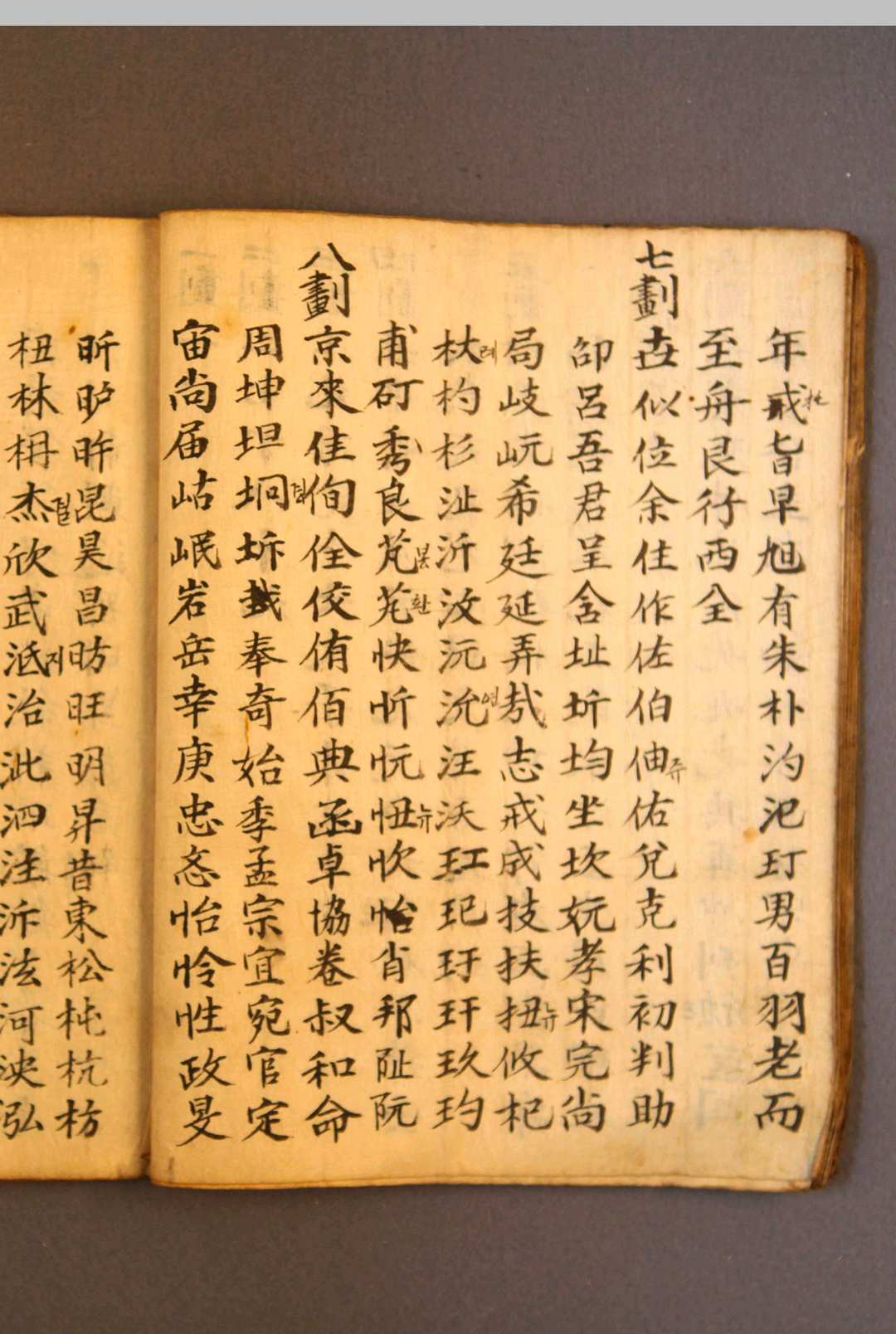 图片[10]-中华古籍网-专注古书收集武侯遗算-中华古籍网-专注古书收集中华古籍网-专注古书收集