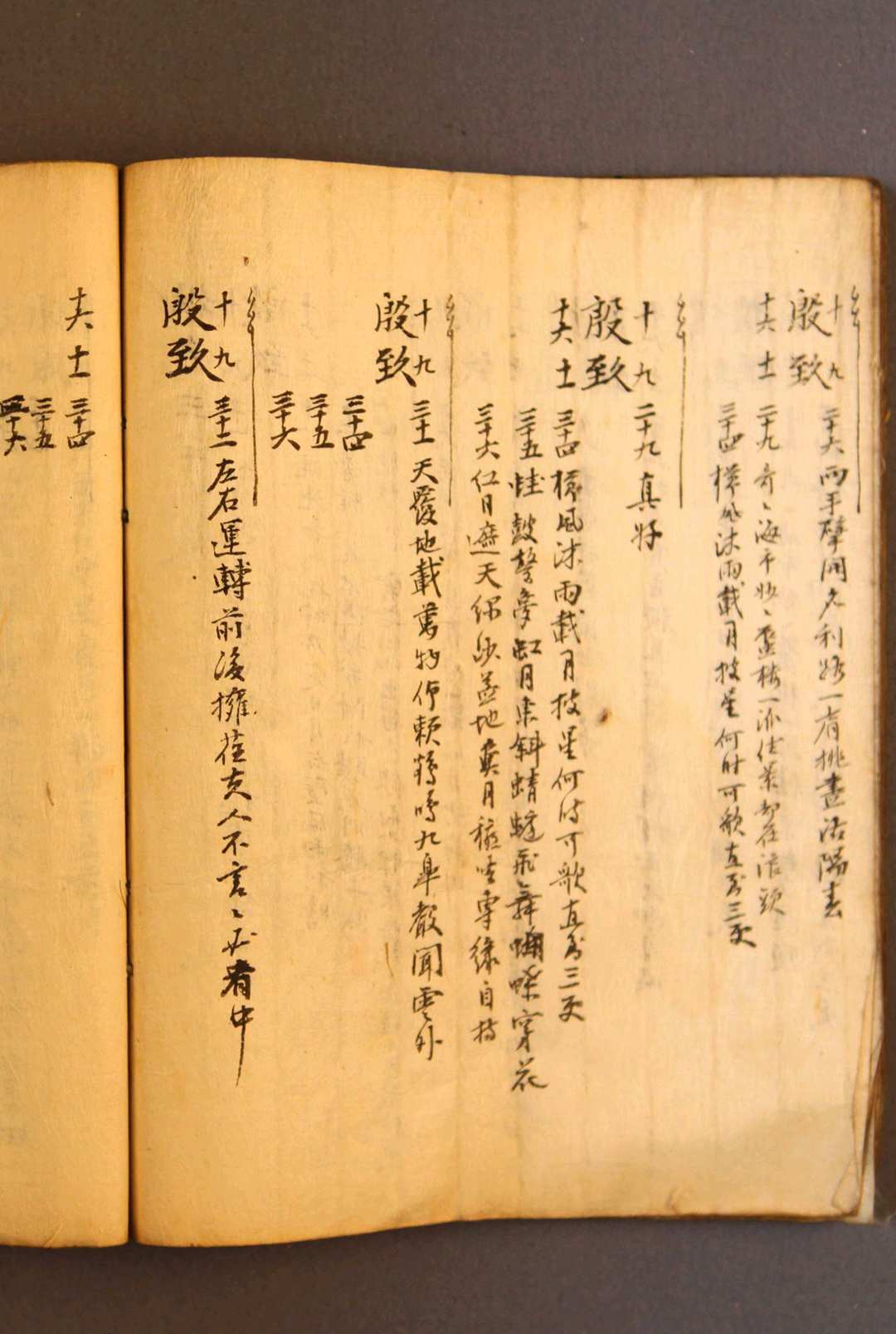 图片[14]-中华古籍网-专注古书收集武侯遗算-中华古籍网-专注古书收集中华古籍网-专注古书收集