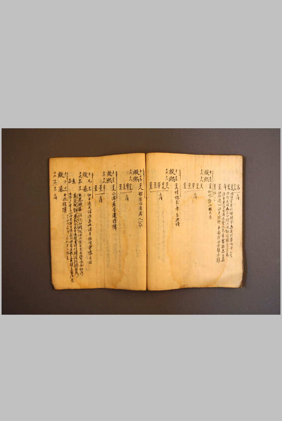 图片[12]-中华古籍网-专注古书收集武侯遗算-中华古籍网-专注古书收集中华古籍网-专注古书收集