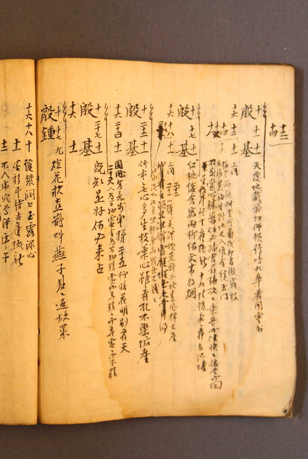 图片[9]-中华古籍网-专注古书收集武侯遗算-中华古籍网-专注古书收集中华古籍网-专注古书收集