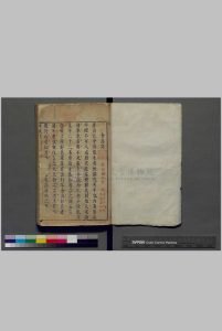 西厢会真传.五卷.附元稹会真记一卷.唐.元稹.撰.元.王实甫.续.元.关汉卿.续.明.汤显祖.评.明刊朱墨蓝三色套印本中华古籍网-专注古书收集中华古籍网