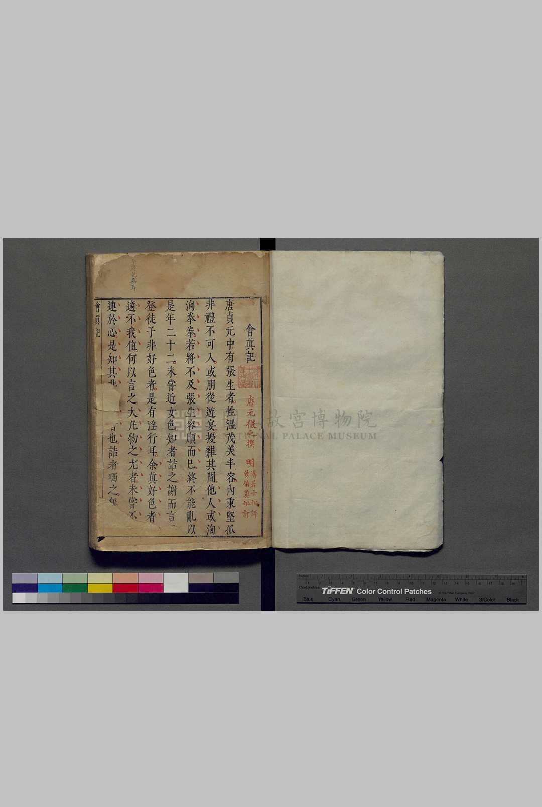 西厢会真传.五卷.附元稹会真记一卷.唐.元稹.撰.元.王实甫.续.元.关汉卿.续.明.汤显祖.评.明刊朱墨蓝三色套印本中华古籍网-专注古书收集中华古籍网