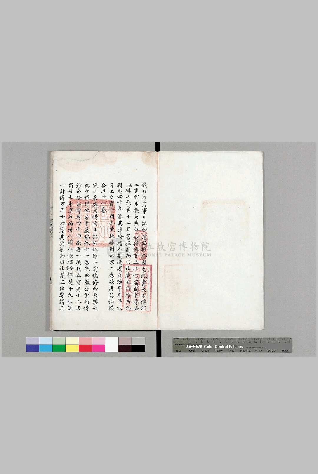 九国志.十二卷.宋.路振.撰.清.李遇孙.题记.清敦诗书阁蓝丝栏精钞本中华古籍网-专注古书收集中华古籍网