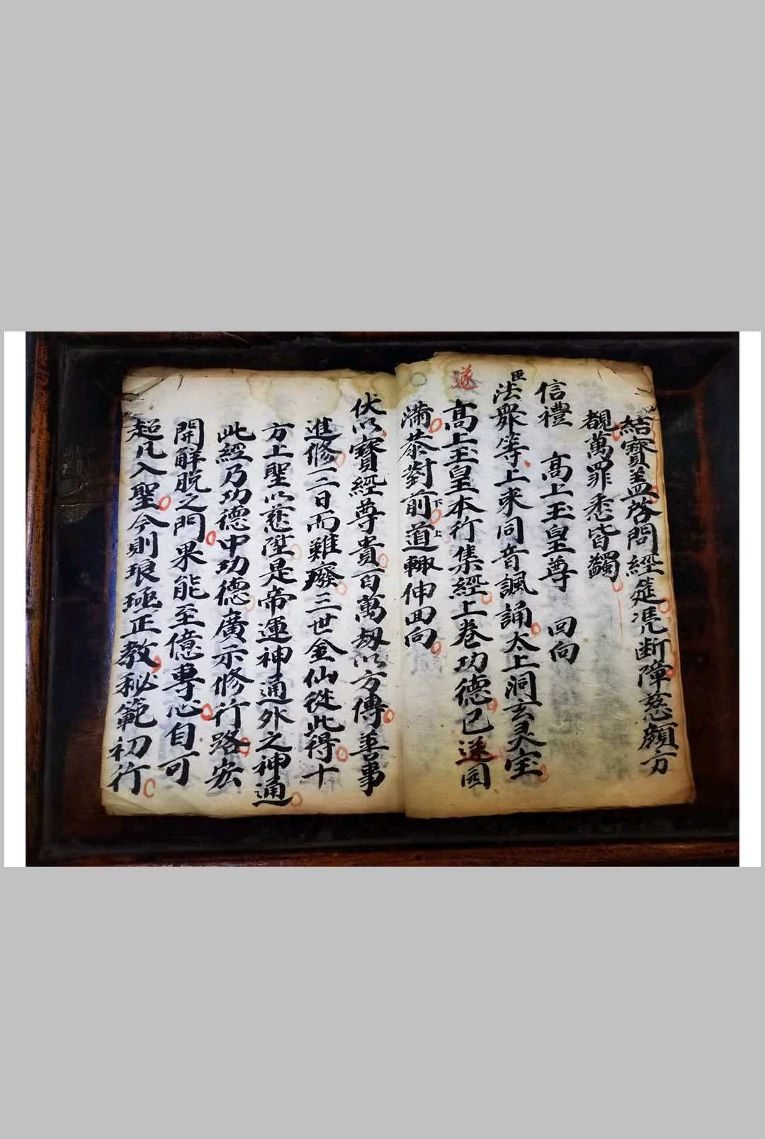 图片[3]-中华古籍网-专注古书收集玉皇大斋科仪-中华古籍网-专注古书收集中华古籍网-专注古书收集